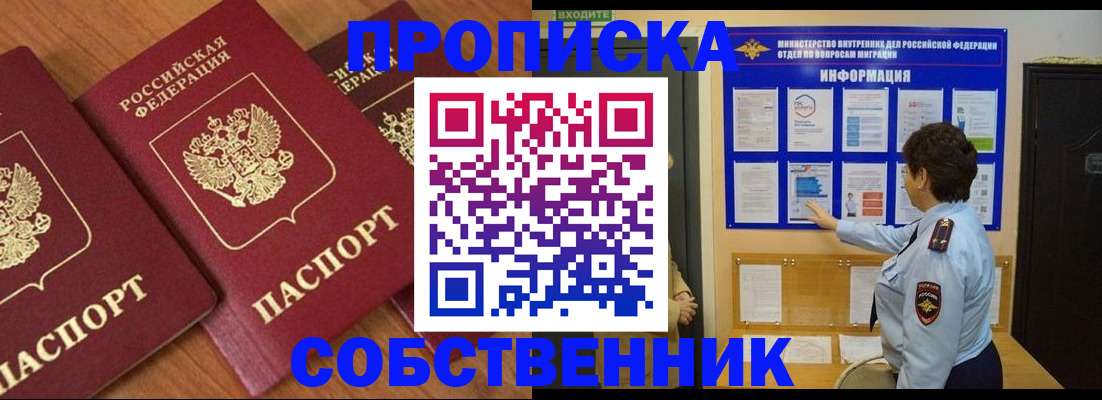 форма 3 в Моздоке