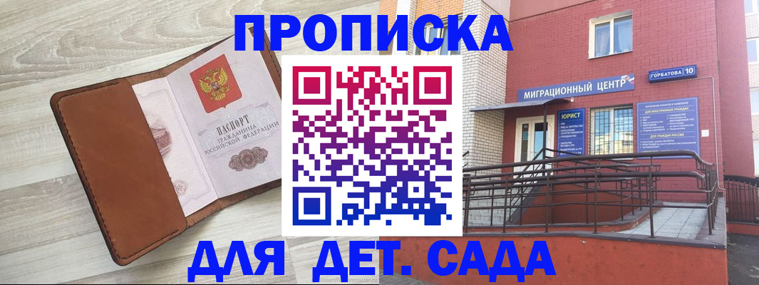 форма 3 в Моздоке